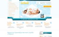 stacril.ru