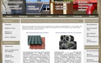 stal-grad.ru