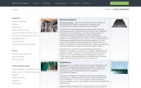 stallprofil.ru