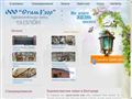 staluzor.ru