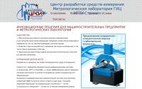 stankin-metrology.ru