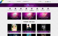 star-auction.net