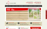 start-zakupki.ru