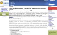starter-generator.by