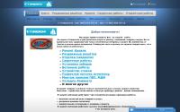 stavrem.ru