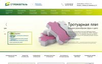 stdl.ru