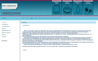 steklobanka.com