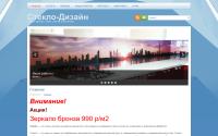 steklodiz.ru