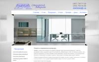 steklolab.com.ua