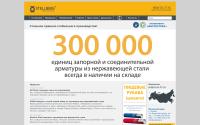 stellberg.ru