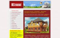 stenolit.ru