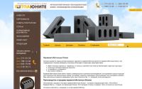 stenovye-blocki.ru