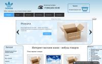 stepan-baraban.myjino.ru
