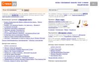 stihi.ru