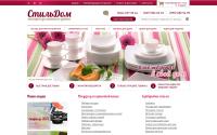 stildom.com.ua