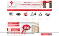 stildv.ru