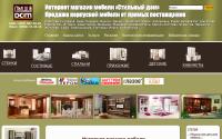 stilniy-dom.com.ua