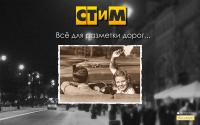 stim.by