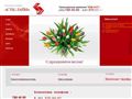 stk-line.ru
