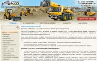 stk-rent.ru