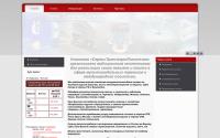 stl-company.com