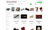 stocklavka.ru