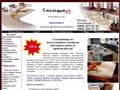 stoleshka.ru