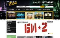 stolicabilet.ru