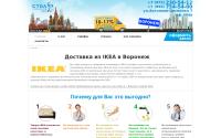 stolzakazovvrn.ru