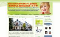 stompk.ru