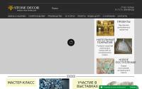 stonedecor.kz