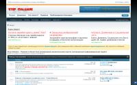 stopmalware.kz