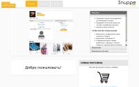 store.snuppe.com