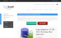 store.startexam.com