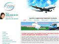 streamline-tk.ru