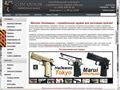 strikeball-for-all.ru