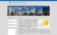 stroal.ru
