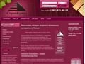 stroikrial.ru