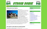 stroim-domik.net