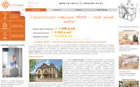 stroimar.ru