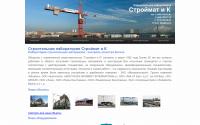 stroimat92.ru