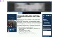 strokavrn.ru