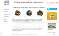 stroy-home.com