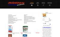 stroybrend.com