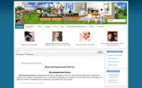 stroykaa.ru