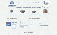 stroyplastik.com