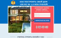 stroyportal.bz