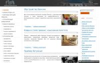 stroypraym.ru