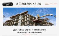 stroysal.ru
