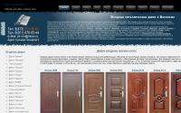 stroyservis-vrn.ru